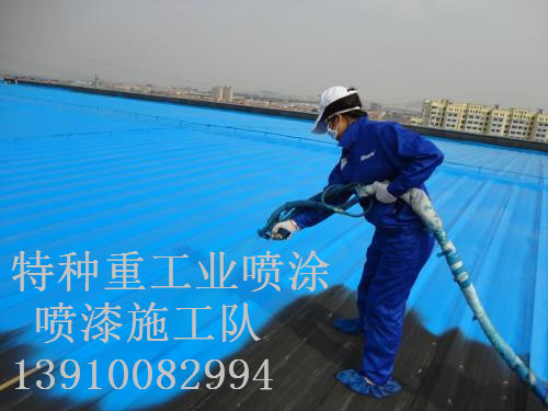 南召除锈喷漆 & 设备厂房翻新